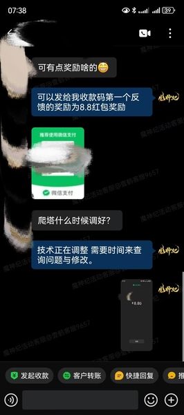 微信图片_20251017212228_32_8.jpg
