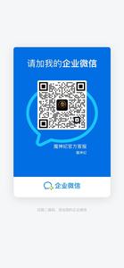 微信图片_20241018135321.jpg